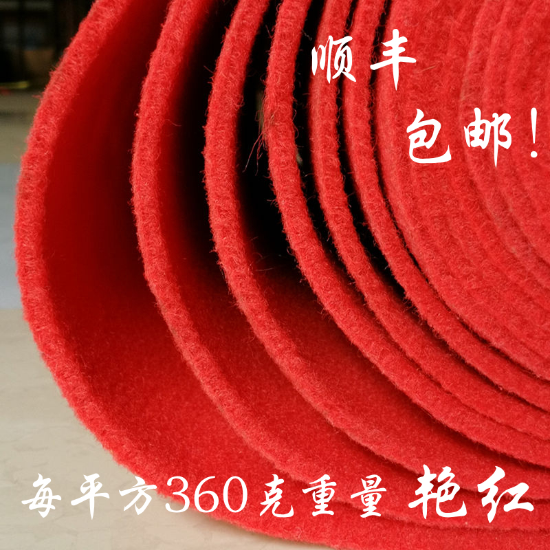 Red Carpet, Thickened for Stage, Store Opening, Wedding Celebration, Long-Term Repeated Use, Non-Slip, Thickened for Stairs
