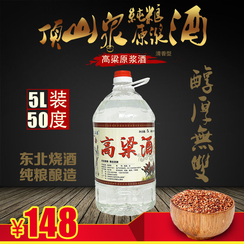 通榆白酒产业的发展动态和机遇