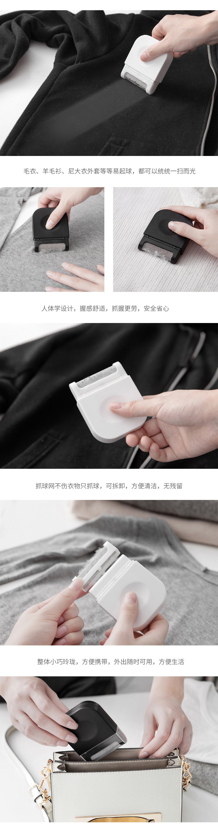 Hướng dẫn sử dụng tông đơ cắt tóc Quần áo để cạo râu bóng quần áo Quần áo len tẩy lông cắt tóc - Hệ thống giá giặt máy cắt lông xù quần áo tốt