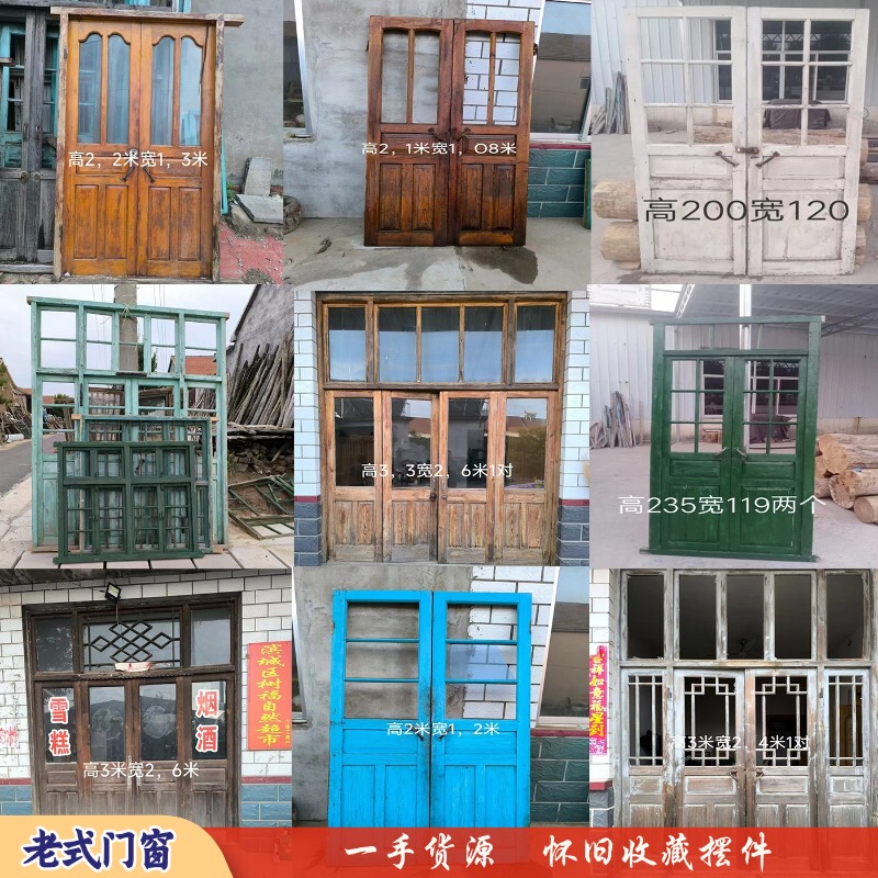 Old Windows and Doors from the 80S and 90S, Rural Double-Opening Windows, Old-Fashioned Solid Wood Doors, Nostalgic Decoration, Hotel Secret Room Doors