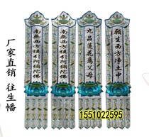 Buddhist supplies flags hanging fan soothing hanging fan funeral arrangement building fan fan cover mourning hall arranged Western docking