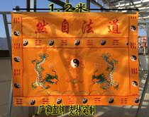 Imitation of nature zhuo wei 1 2 m Ssangyong gossip table apron tai wei case cloth embroidery cross-color