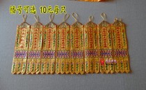 Buddha Hall hanging streamers Small color streamers Prayer flags Buddhist Supplies Sutra series Treasure cover Buddha umbrella custom