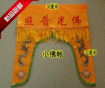 Buddhist embroidery decoration Longmen Buddhas tent Buddhas tent Buddhas light