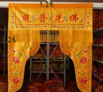 Buddhist supplies Streamer block canopy Buddha tent Buddha Hall decoration Embroidery Longmen Dragon Tent Buddha curtain Tent Drapery customization