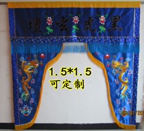 Taoist God tent Blue Dragon Gate tent God light Puzhao Dragon tent curtain Island education embroidery table custom