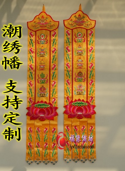 Real shot 150CM lotus flower hata Buddhist supplies embroidery drapery is guaranteed by the direct marketing quality of the manufacturer