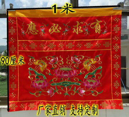 Buddhist supplies have a need to respond to the table around the Buddha tablecloth around the Buddhist hall decoration tablecloth Buddha cloth drapery tent manufacturer direct sales