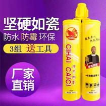 Porcelain Sea Beauty Stitch Agents Genuine Porcelain Glue Tile tiles Special toilet silver Noble Silver Ground Warm Universal Delivery Tool