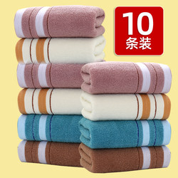 10 Pure Cotton Towels for Face Washing, Household Use, Adult, Soft, Absorbent, All-Cotton, Unisex, Thick, Large Face Towels, Wedding Gift