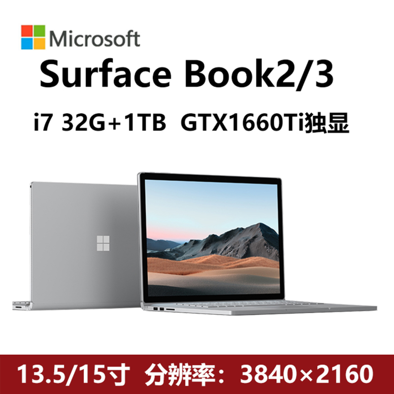 Microsoft Surface Book2/3 I7 Two-In-One Tablet 15inch Laptop 3K