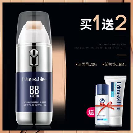 男士亮颜BB霜遮瑕痘印裸妆小麦自然色粉底液膏彩妆化妆品滚轮