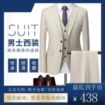 Autumn Suit Suit Mens British Style Casual Three-piece Professional Business Formal Fit Large Size Senior Wedding Dress