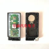 Применимый GAC Trumpchi GS8 Smart Card Legend Gm8 Smart Key Trumpchi Gm6 автомобильный пульт дистанционного управления 4A 433