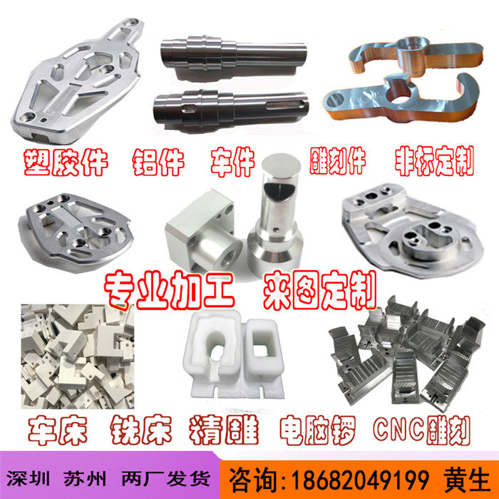 CNC hardware stainless steel aluminum alloy brass red copper parts non-marked custom machining numerical control lathe milling machine machining