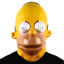 Simpsons Latex Mask Halloween Performance Ball Headgear Movie Interpretation Props Party Jumping Toys