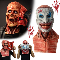 Double face horror mask can tear horror upgrade latex headgear Haunted House bar gravedigger skull scary