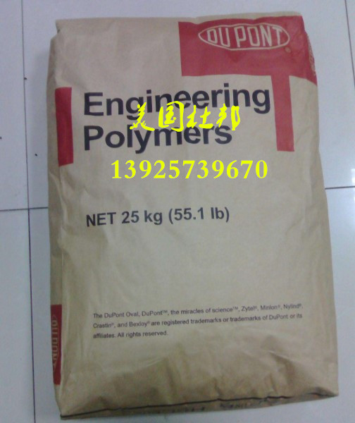 PA6 DuPont 73G45L 73G35 73G40 raw material reinforced grade high wear resistance and high temperature resistant material