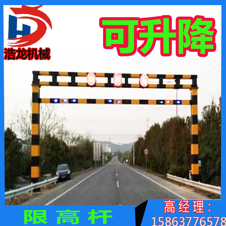 Shandong Jinan lifting platform manufacturer customized hydraulic lifting limit high rod electric limit elevator vehicle limit high rod