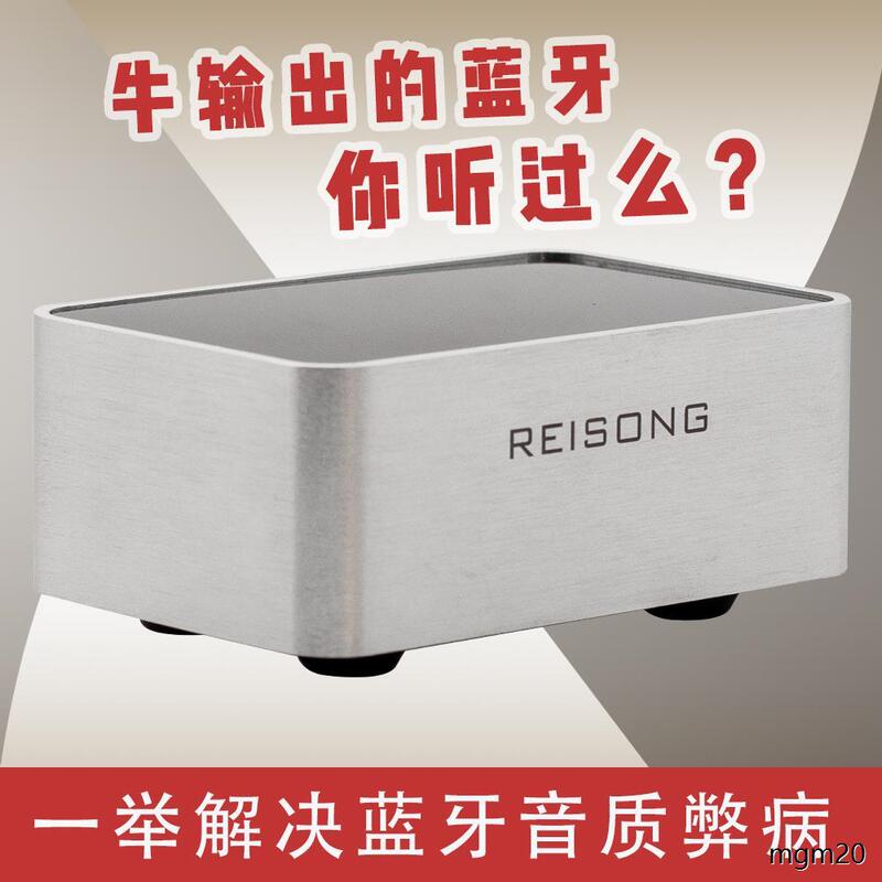 Bozhiyun Qualcomm Bluetooth 5.0 Hifi Audio Device Rs-1 Linear Output Aptx-Hd Lossless Sound Quality Transmission Bozhiyun Qualcomm Bluetooth 5.0 Hifi Audio Device Rs-1 Linear Output Aptx-Hd Lossless Sound Quality Transmission