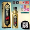 Товары от 康比莱成人用品专营店