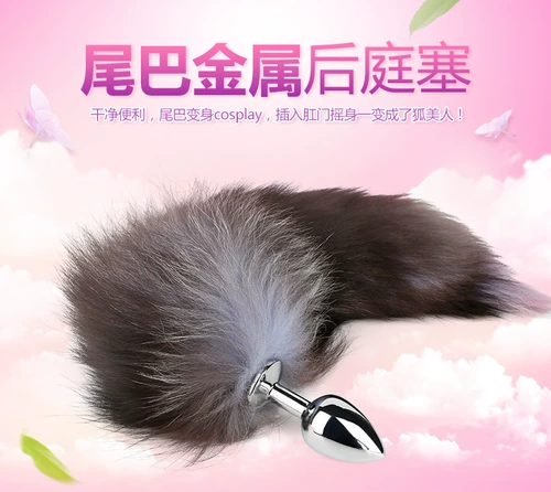 Белый Fox Fox Tail Backyard Металлический анальный плагин Альтернативные игрушечные собаки хвост секс -продукты взрослые женские анальные вилки