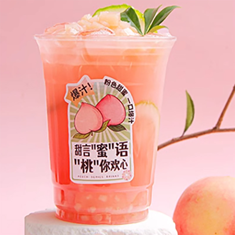 晨峰咖啡企业店铺