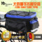 Ante Accessories Bicycle Package Backpack Backpack Backpack Backpack Backpack Backpack Backpack