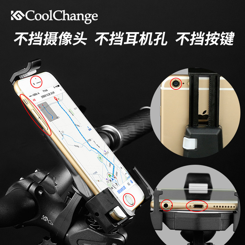 Giant bicycle mobile phone holder mountain bike mobile phone holder electric motorcycle bicycle navigation rack riding accessories