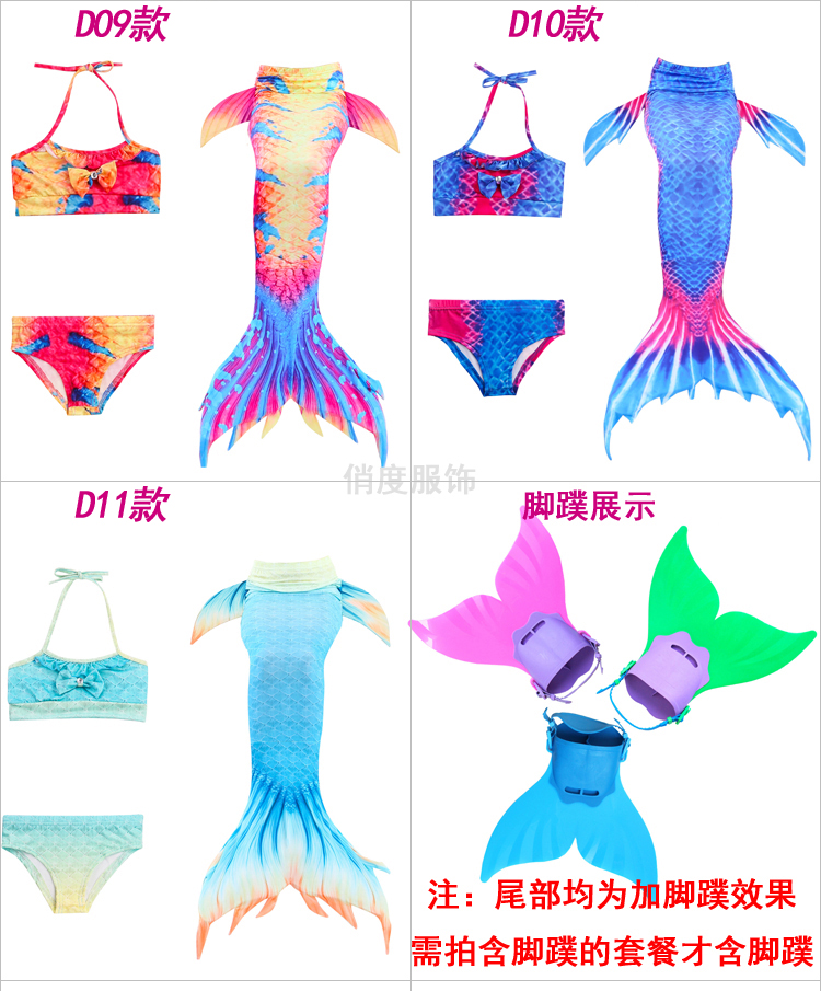 Nàng tiên cá Đuôi Quần Áo Bơi Cô Gái Riêng Biệt Swimsuit Set Trẻ Em Mặc Công Chúa Mặc Bikini Cô Gái Áo Tắm