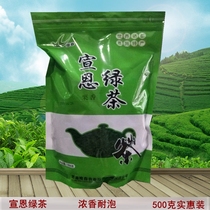 2021 Xuanen Green Tea 1 Jin New Tea Fried Green Enshi Selenium Rich Mountain Tea Hubei specialty Weichun Wujiatai