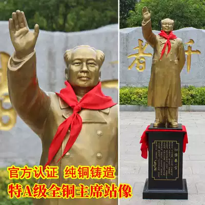 Grandpa Mao bronze statue 1 66 m large chairman sculpture like full body waving and standing like hotel hotel living room ornaments
