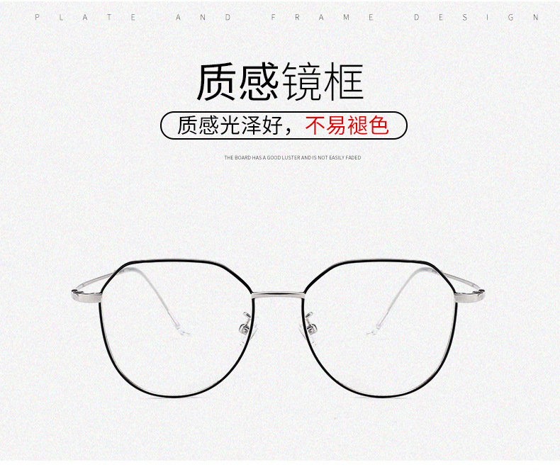 Ultra light irregular polygon glasses frame male and Korean edition of retro-visual glasses frame female degree large faces