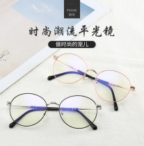 Matching round frame Myopia Glasses Schoolgirls Anti-Blue Light Radiation Protection Cell Phone Glasses Flat Mirror large face frame Spectacle Male