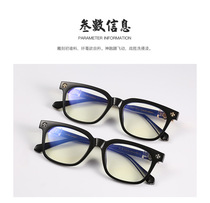 Croheart Identical Plates Full Frame Anti-Blue Light Girl Myopia Spectacle Frames Retro Male student Glasses Big Frame