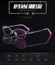 Lady Spectacle Frame Game-finished Nearsightedness Glasses Female half-frame ultralight small round face discoloration Eye frame eyes