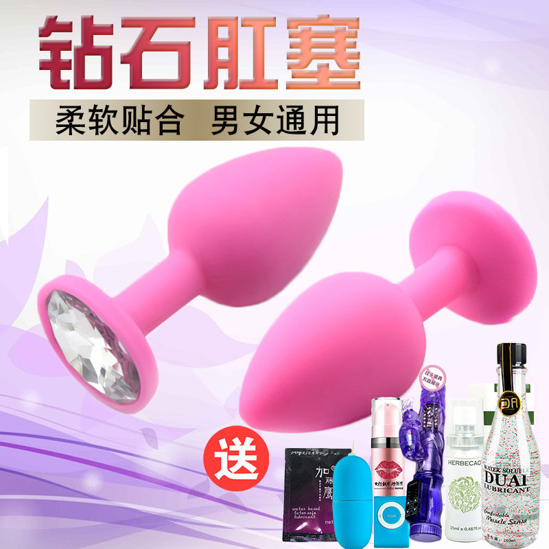 Spice Post-Court Chrysanthemum Anal Plug Self Masturbation Men Out of Prolonged Dilator SM Alternative Feminine Tools