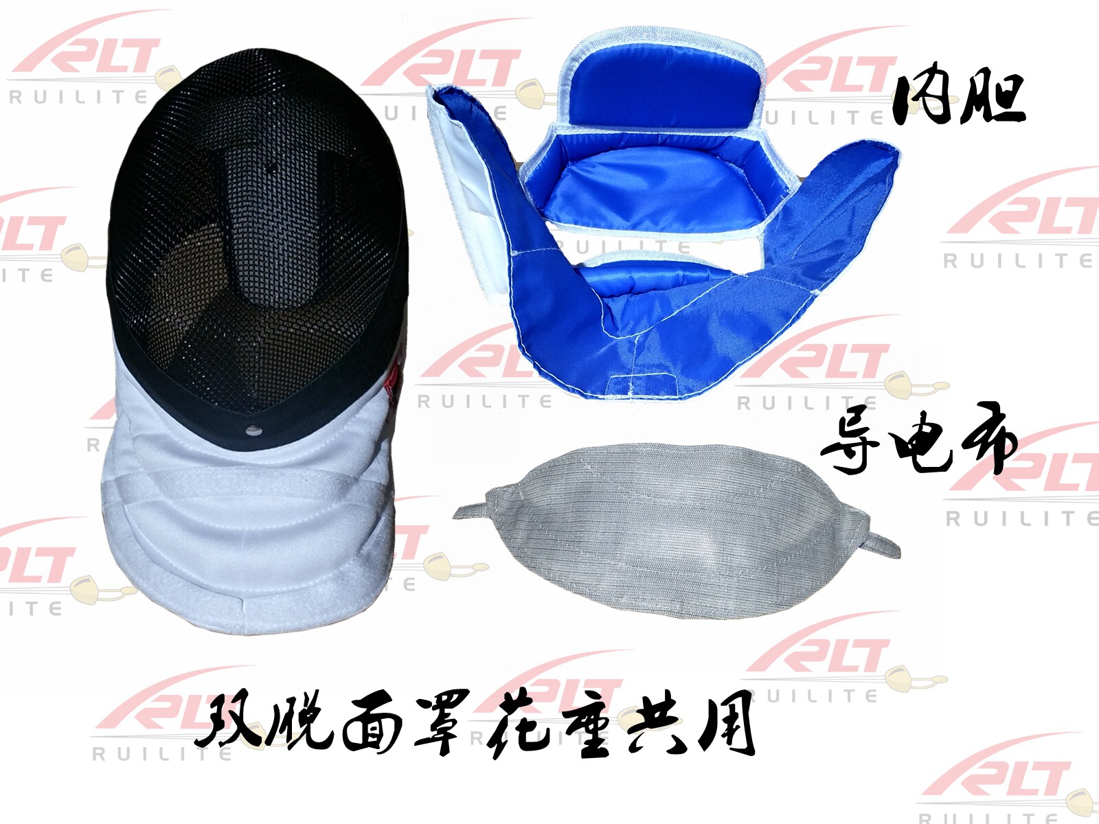 Fencing equipment Double face mask Sword Heavy Sword Dual-use Protection-Taobao