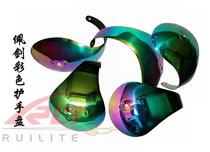 Fencing equipment sabre color handguard left and right hand adult childrens boutique equipment