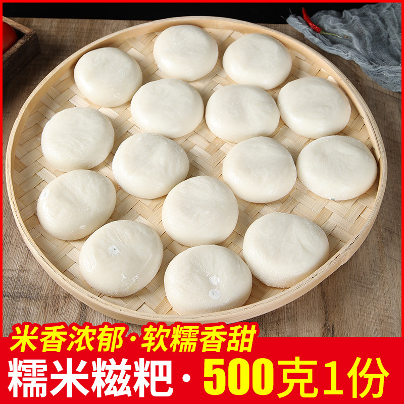 Guizhou specialty pure glutinous rice handmade white rice cake rice dumplings hemp rice dumplings hemp rice cake buy 3 Jin to send soybean noodles