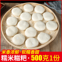 Guizhou specialty pure glutinous rice handmade white glutinous rice dumplings hemp rice dumplings hemp rice cake buy 3 Jin to send soybean noodles