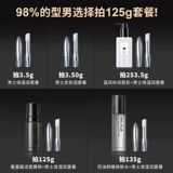 Мужской увлажняющий защитный питательный лечебный бальзам для губ, против трещин