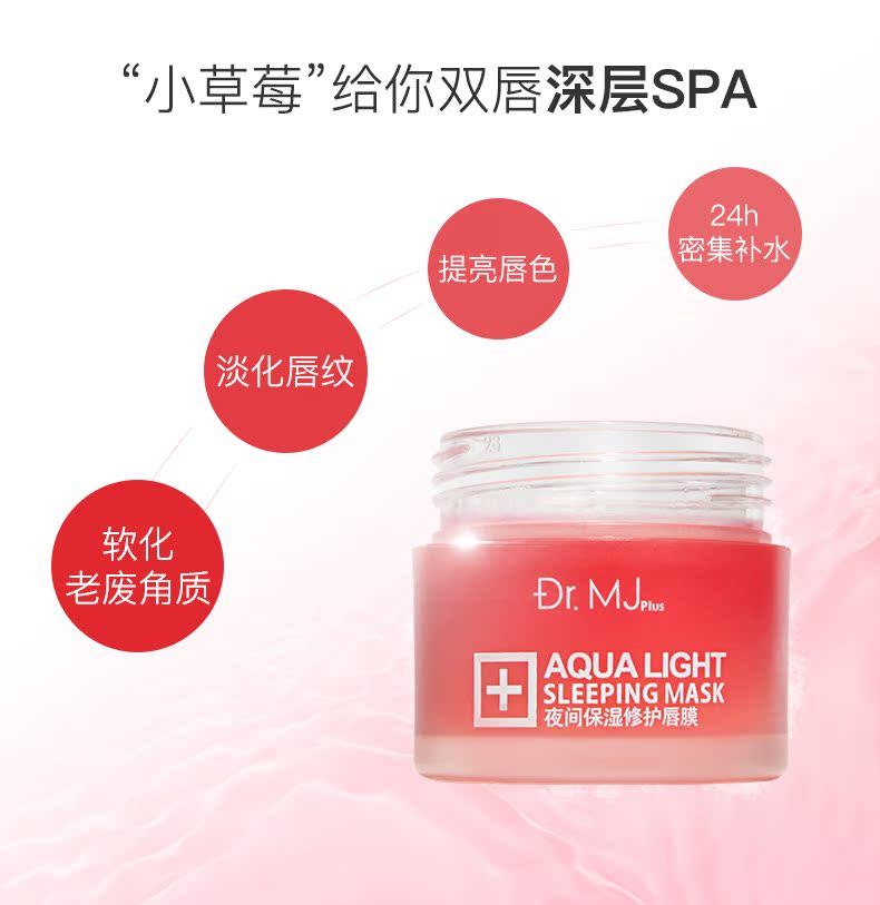 Thực tế ngủ màng môi nam và nữ dưỡng ẩm sửa chữa lột da phai môi dòng dưỡng ẩm chống khô chăm sóc môi son dưỡng màu