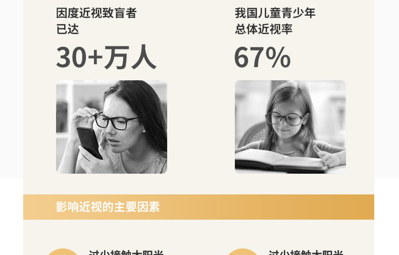 护眼吸顶灯 箭牌卧室灯奶油风2025新款云朵全光谱护眼吸顶灯简约现代房间主灯 Arrow