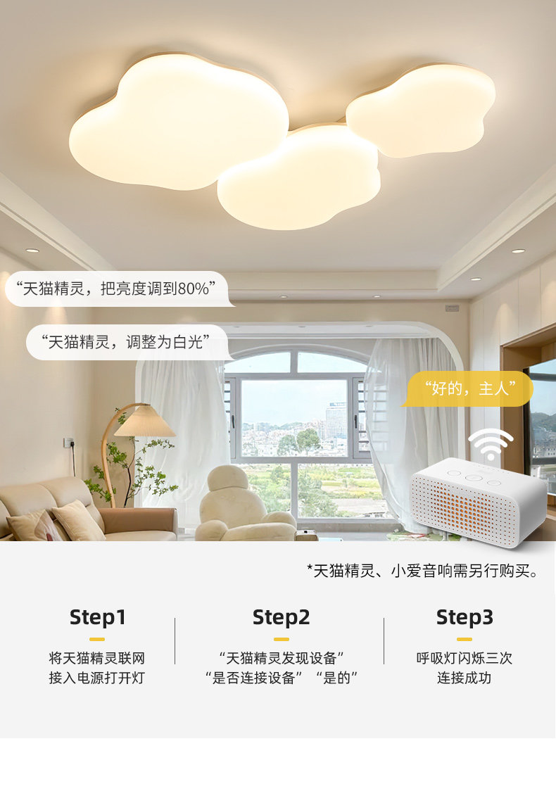 护眼吸顶灯 箭牌卧室灯奶油风2025新款云朵全光谱护眼吸顶灯简约现代房间主灯 Arrow
