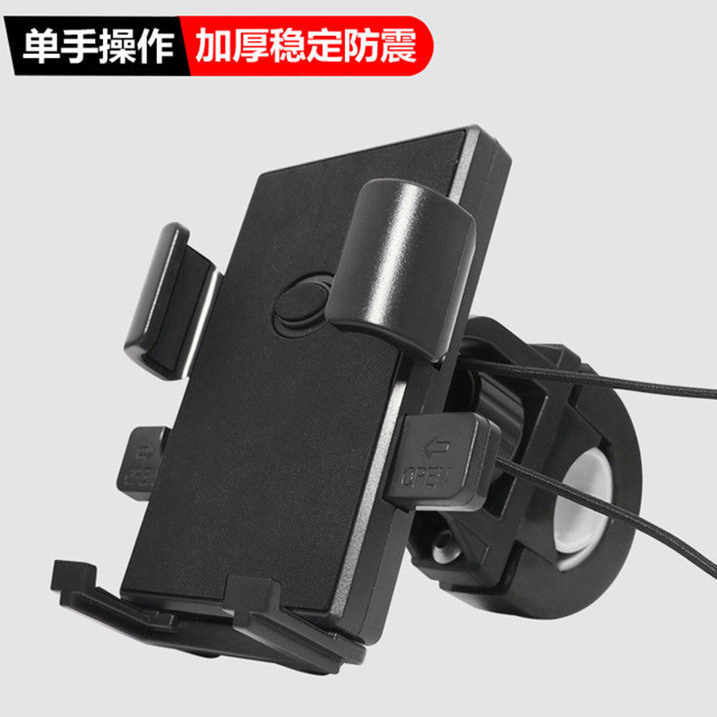 Electric car phone frame navigation machine holder Moto takeaway rider on-board bike battery shockproof riding fixed-Taobao