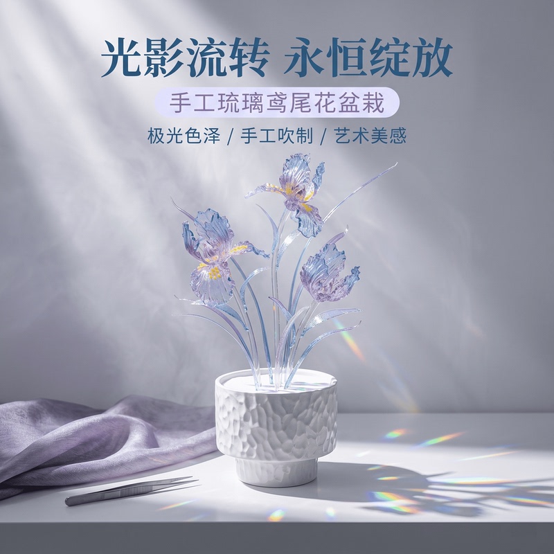 Purely Handmade Glass Flower Iris, Intangible Cultural Heritage Lampwork Glass Flower Arrangement, Eternal Flower Glass Tabletop Ornament Gift Bouquet