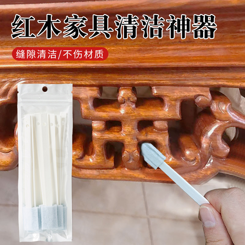 Mahogany Furniture Cleaning Artifact Gap Cleaning Brush Disposable Keyboard Cleaning Bathroom Dead Corner Small Brush Artifact