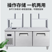 Dunhuang Ping cold fresh water bar Commercial refrigeration and freezing workbench freezer chopping board Refrigerator console Milk tea shop