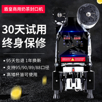 Dunhuang beverage sealing machine Commercial soymilk milk tea shop equipment Intelligent manual automatic plastic small cup sealing machine